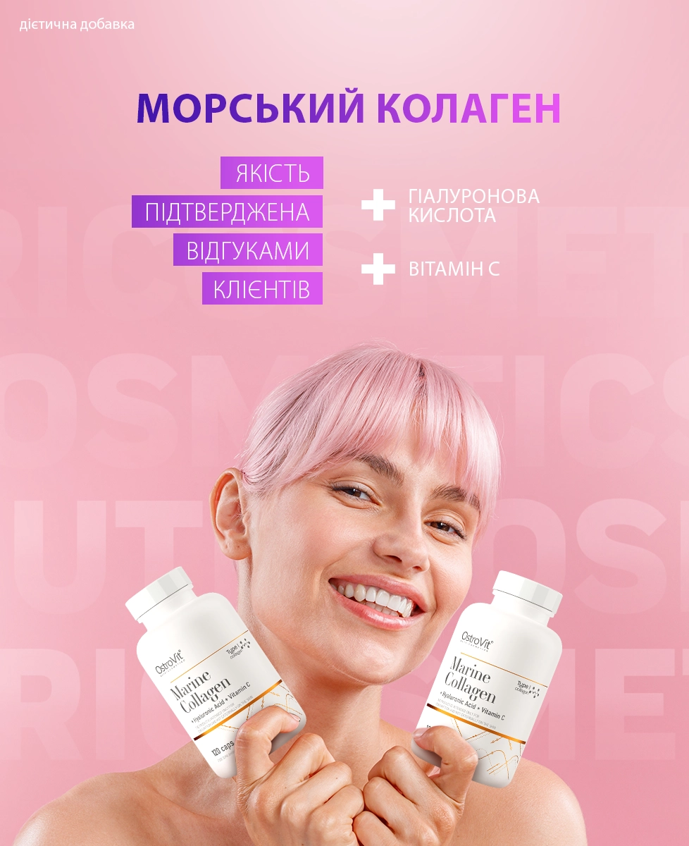 Marine Collagen