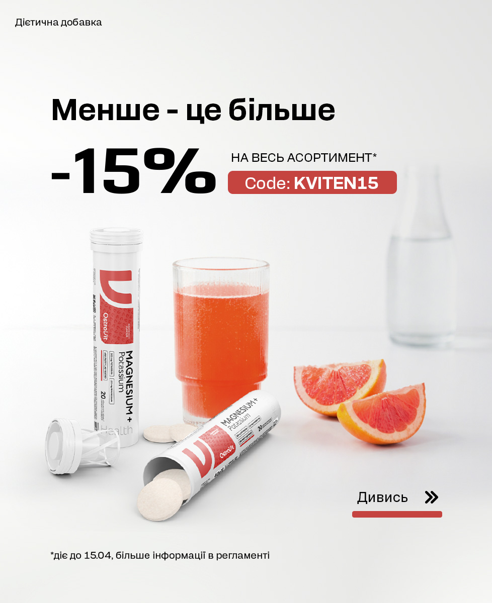 Promocja UA
