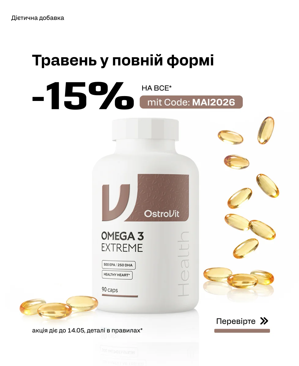 Promocja UA