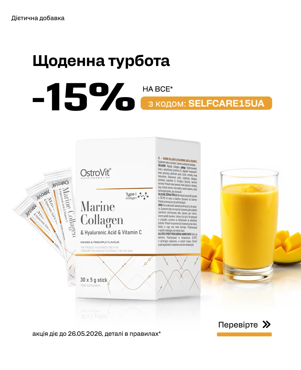 Promocja UA