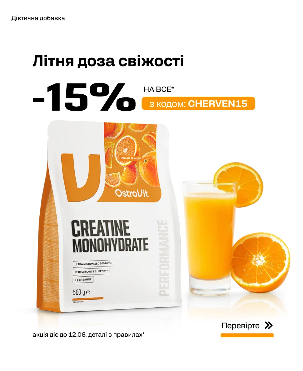 Promocja UA