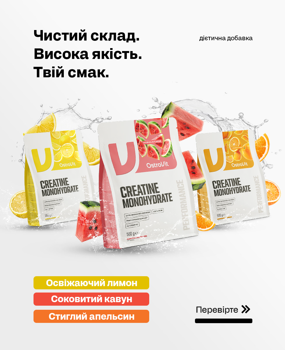 Monohydrat Kreatyny UA