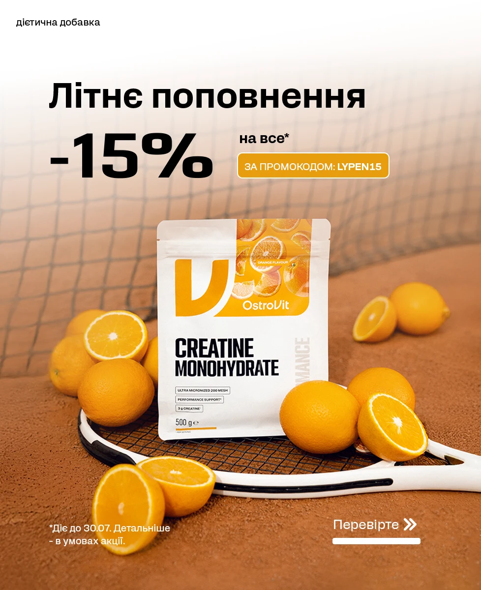 Promocja UA
