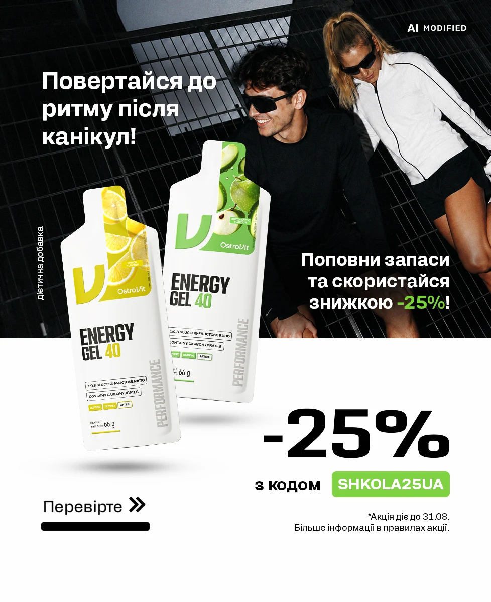Promocja UA
